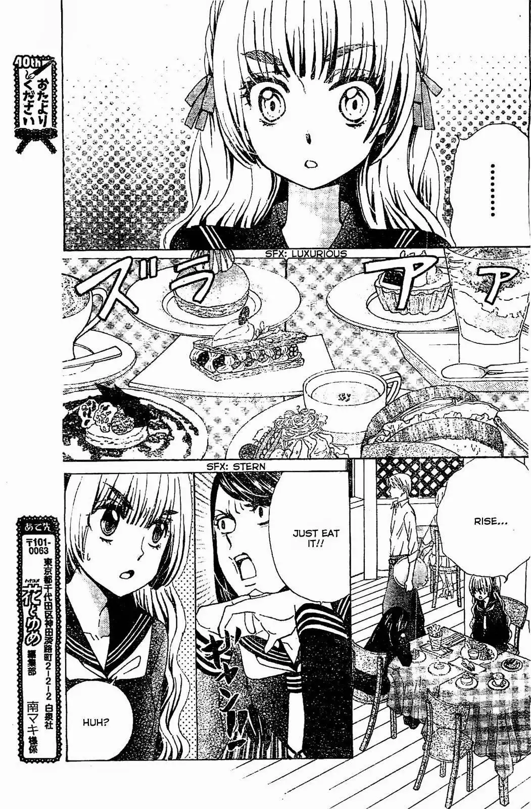 Komomo Confiserie Chapter 15 17